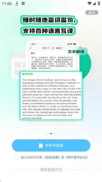 ���ٷ���������ֻ���