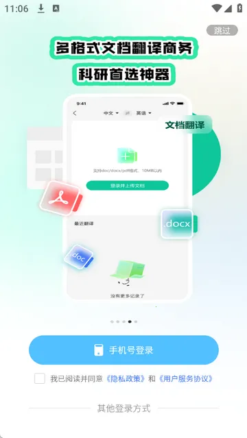 ���ٷ���������ֻ���