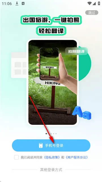 ���ٷ���������ֻ���