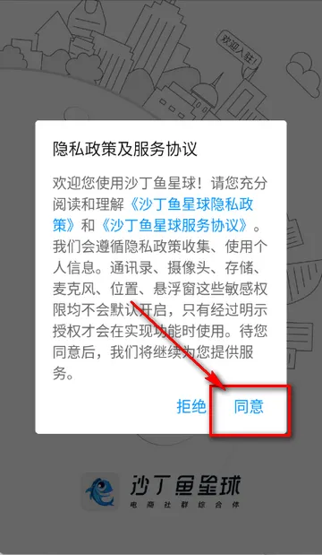 ɳ������������罻����