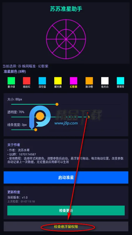 ����׼������