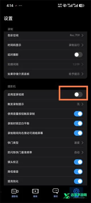 Blackmagic��׿���ֻ���
