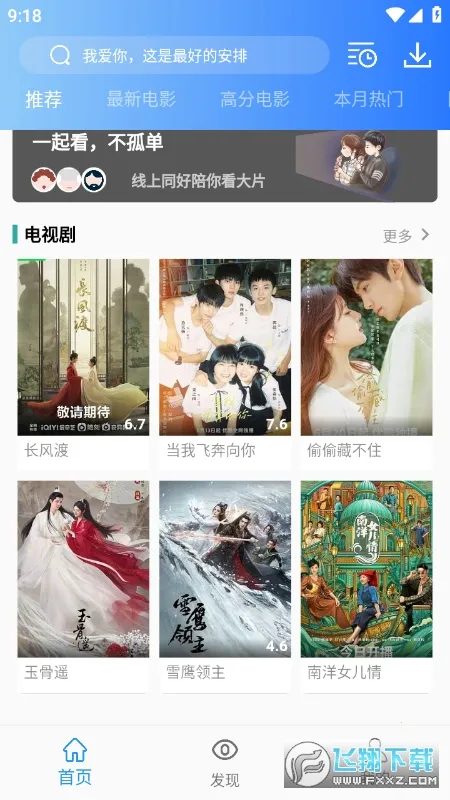 ����Ӱ��2026�ٷ����°汾