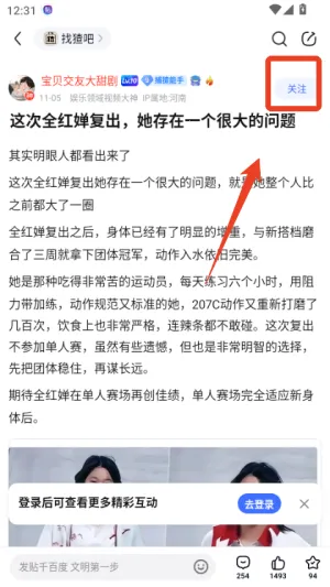 �ٶ�����2026�ٷ����°汾