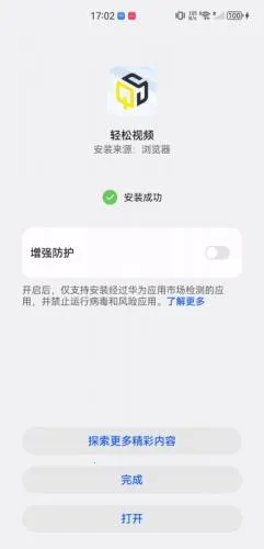 ������Ƶ2026�ٷ����°汾