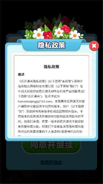 ��������2026���ذ�װ