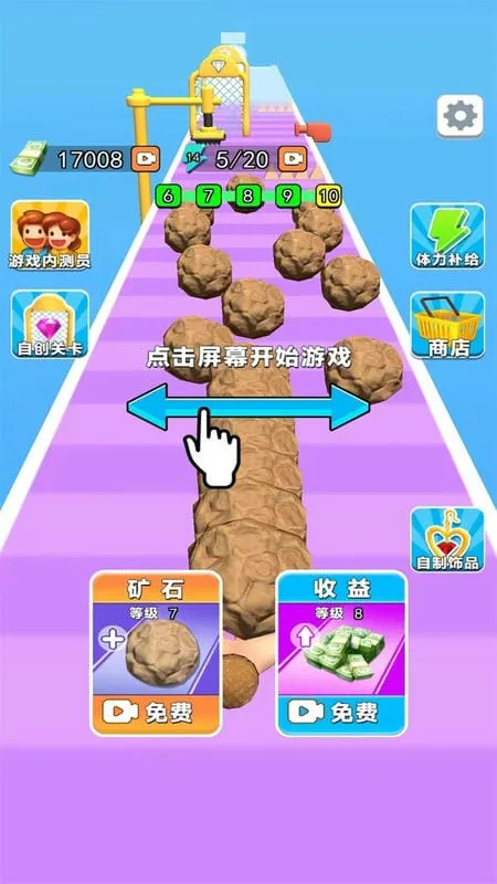 ��ʯ����