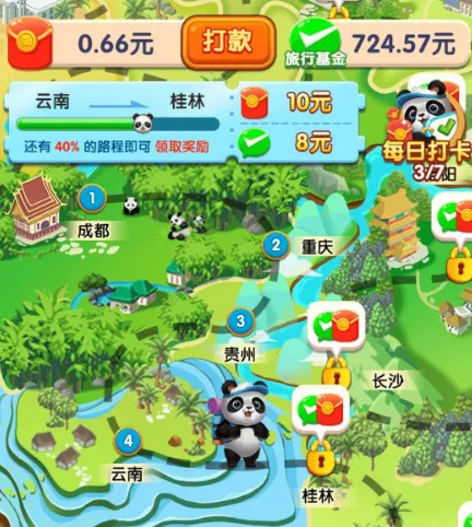 �����ʳ�������ֻ���