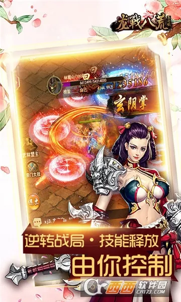 ��ս�˻�2026�ٷ����°汾