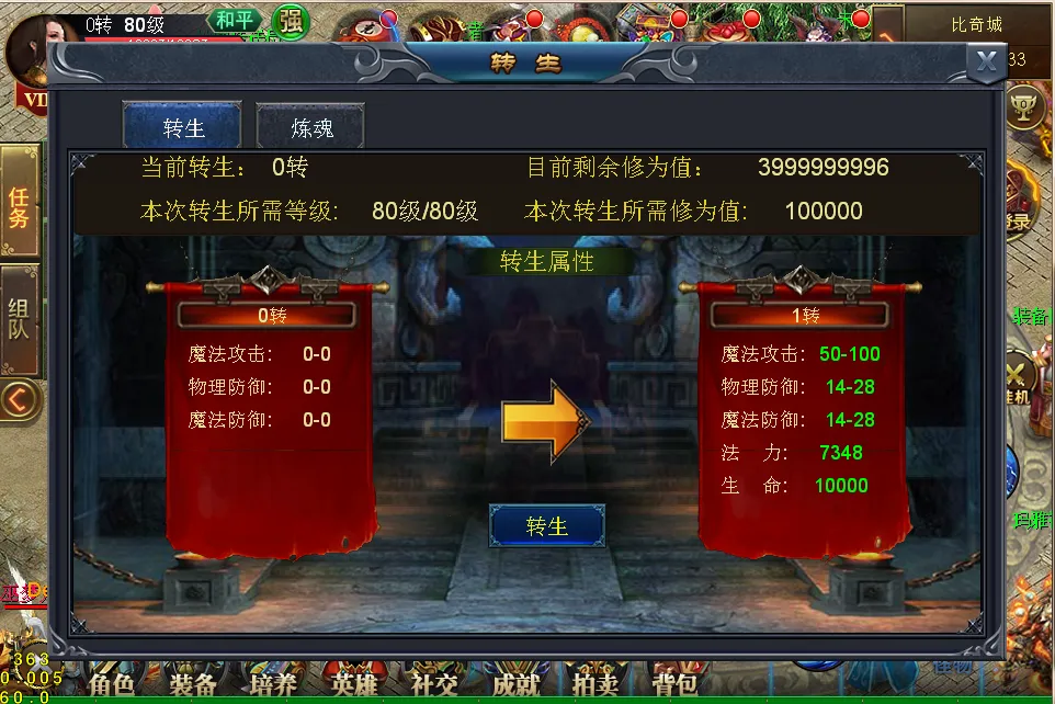 ��ս�˻�2026�ٷ����°汾