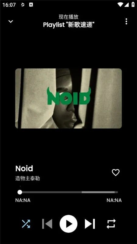 SimpMusic2026���ذ�װ