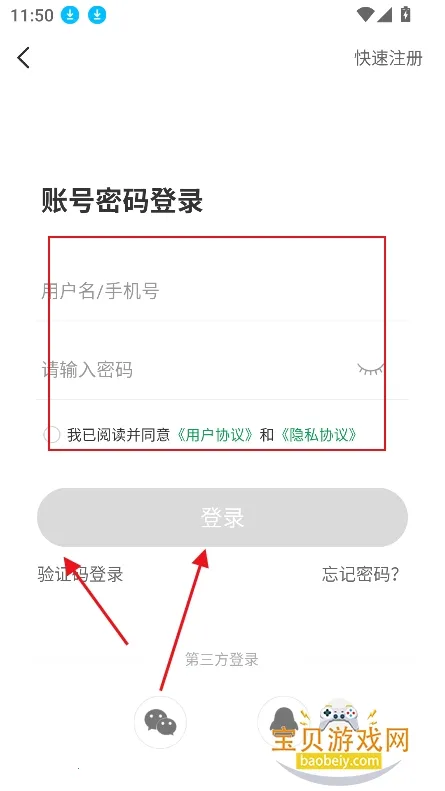 ��root�ռ䰲׿���ֻ���