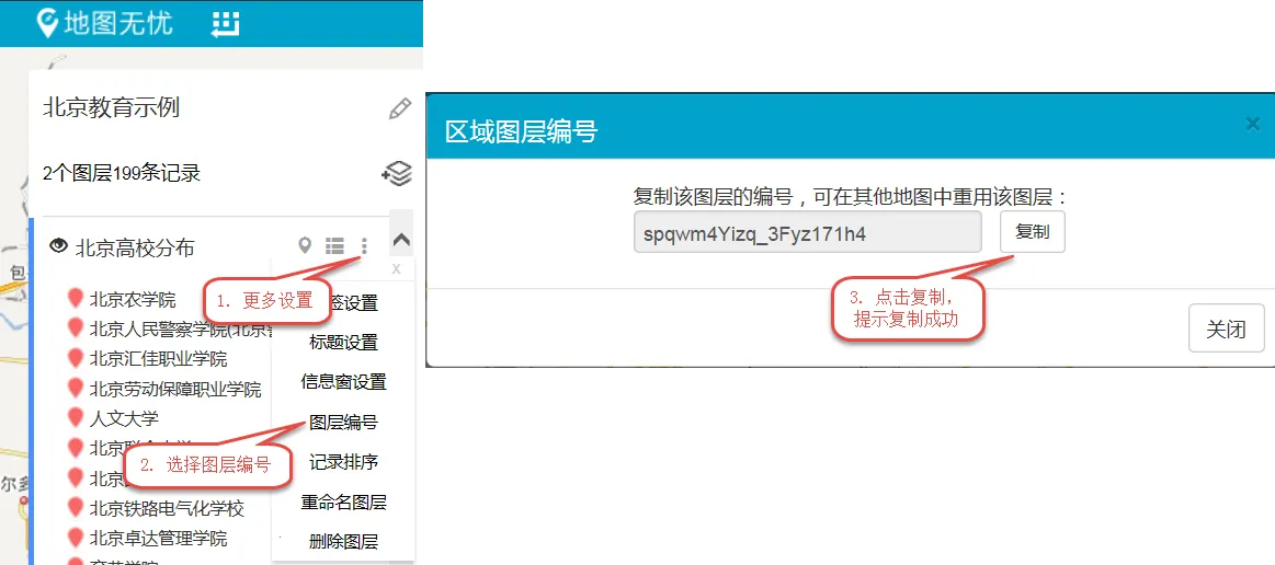 �ھ���ͼ2026���ذ�װ