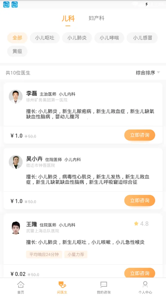 С��ҽ��2026����