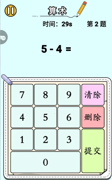 趣味脑洞解谜 趣味脑洞解谜