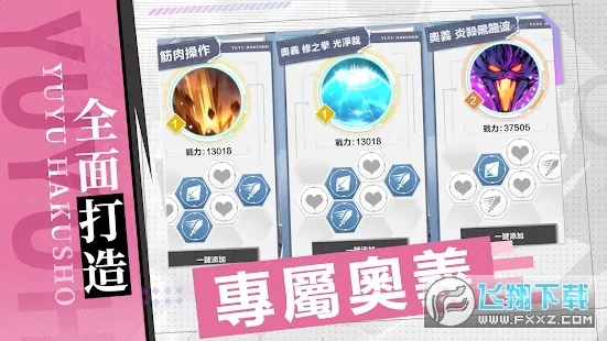 ���ΰ���ħǿͳһս