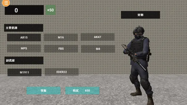 特种部队模拟器2026下载 特种部队模拟器2026下载