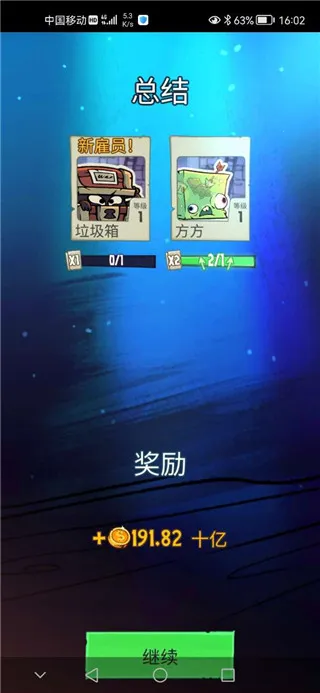 地牢公司最新手机版 地牢公司最新手机版