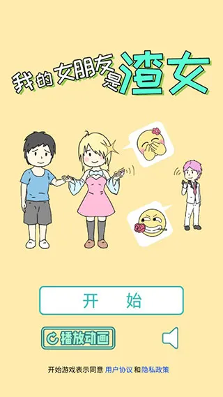 �ҵ�Ů��������Ů�����ֻ���