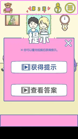 �ҵ�Ů��������Ů�����ֻ���