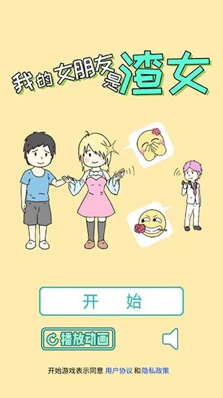 �ҵ�Ů��������Ů�����ֻ���