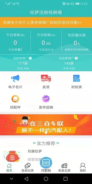 ���澭���̰�׿���ֻ���