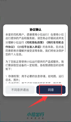 С������˾����2026���ذ�װ