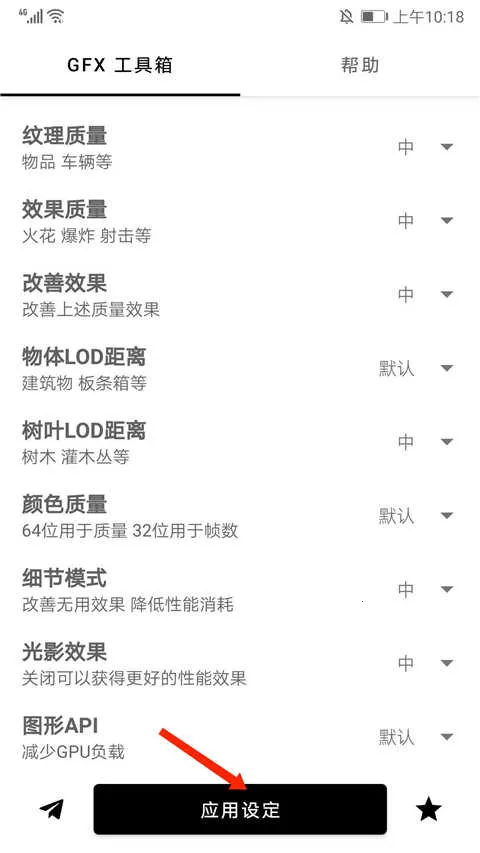 gfx�����䳬���