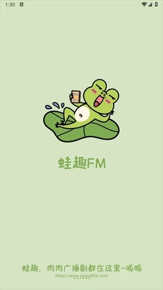 ��Ȥfm�㲥��