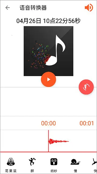 audiolab��Ƶ�༭��