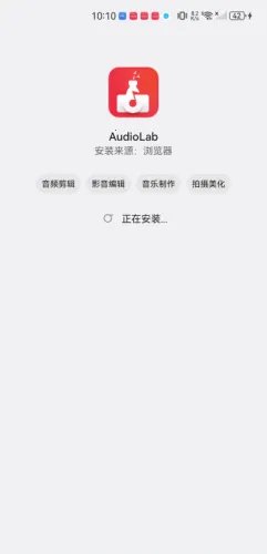 audiolab��Ƶ�༭��