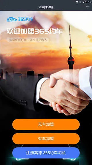 365Լ�����������ֻ���