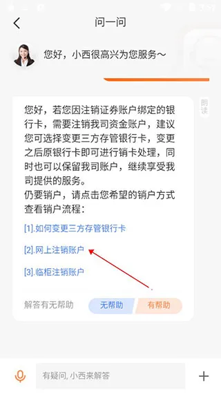 ��������֤ȯ2026����