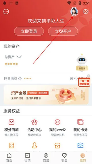 ��������֤ȯ2026����