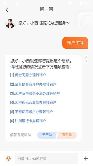 ��������֤ȯ2026����