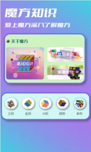 ħ����ʱ��