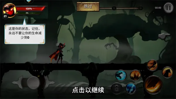 格斗俱乐部最新手机版 格斗俱乐部最新手机版