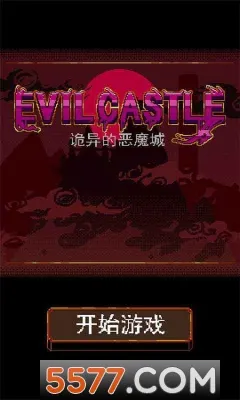 ����Ķ�ħ��2026���ذ�װ