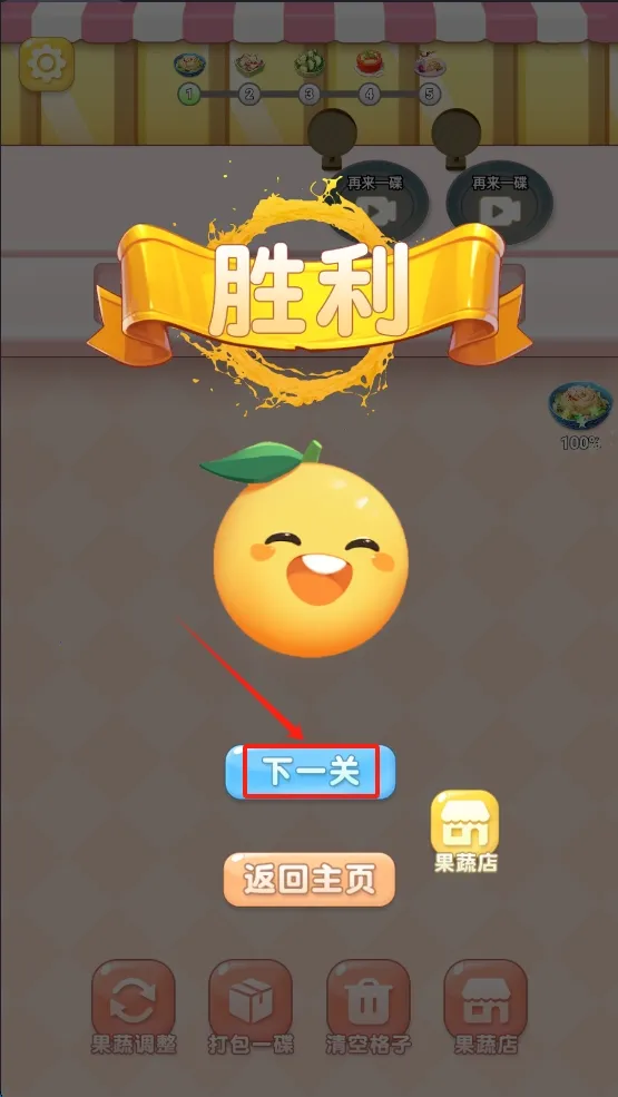 ��ʳ�Զ���2026���ذ�װ