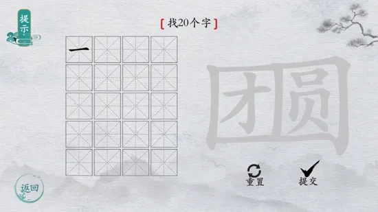 ����ȺӢ��2026�ٷ�����