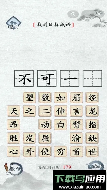 ����ȺӢ��2026�ٷ�����