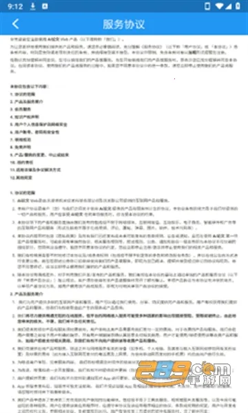 ����Ai����2026���°汾