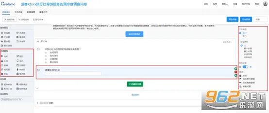 Credamo����2026����