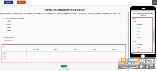 Credamo����2026����