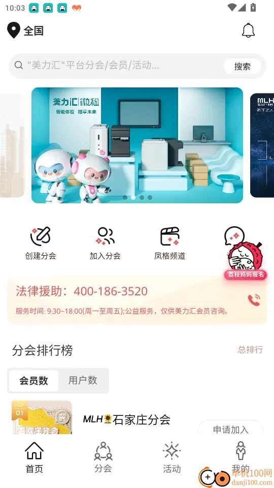 ������2026���°汾