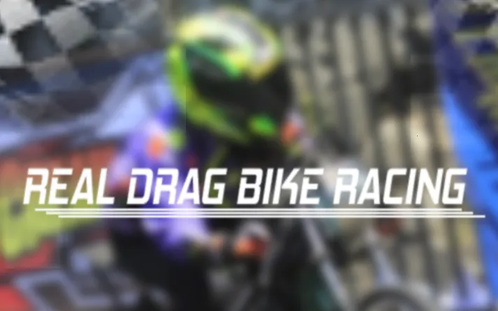 阻力改装摩托车 阻力改装摩托车