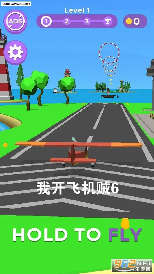 我开飞机贼62026下载安装 我开飞机贼62026下载安装