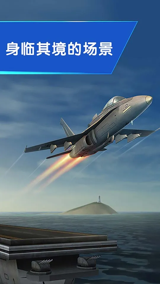 我开飞机贼62026下载安装 我开飞机贼62026下载安装