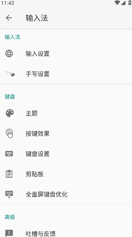 �������뷨��׿���ֻ���