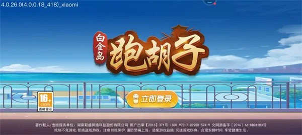 �׽��ܺ���2026�ٷ����°汾